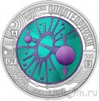 Австрия 25 евро 2026 Квантовая физика
