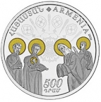 Армения 500 драм 2026 Сретение Господне