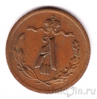 ������ 1/2 ������� 1894 ���