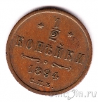 ������ 1/2 ������� 1894 ���