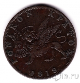 Ионические острова 1 обол 1819