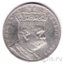 ������� 5 ��� 1891