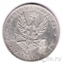 ������� 5 ��� 1891