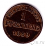 ������� 1 ������� 1859