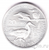 Словакия 20 евро 2025 Дунайские поймы (UNC)