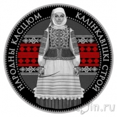Беларусь 20 рублей 2023 Калинковичский строй (серебро)