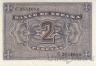 ������� 2 ������ 1938