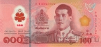 Таиланд 100 бат 2025