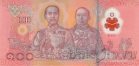 ������� 100 ��� 2025
