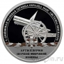 Жетон СПМД серии