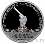 Жетон СПМД серии