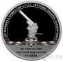 Жетон СПМД серии