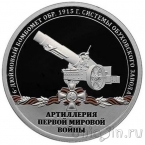 Жетон СПМД серии