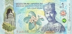 Бруней 1 ринггит 2024