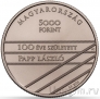 ������� 5000 �������� 2026 ����� ����� ����