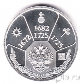 Набор из 18 серебряных жетонов СПМД