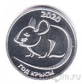 Серебряный жетон 1 грамм серебра - год крысы 2020