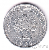 Тунис 5 миллимов 1996