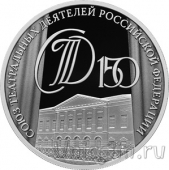 ������ 3 ����� 2026 150-����� ����� ����������� ��������