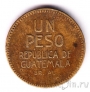 ��������� 1 ���� 1923