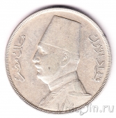 Египет 20 пиастров 1933