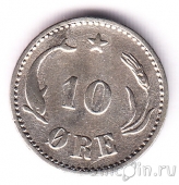Дания 10 оре 1894