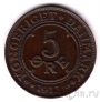 ����� 5 ��� 1912