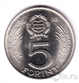 Венгрия 5 форинтов 1978