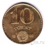 ������� 10 �������� 1990