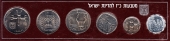 ������� ����� 6 ����� 1974 (������ ������ �� ������)