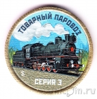 ������ 10 �������� 2026 �������� (�03): ����� � (�������)