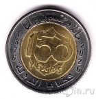 Египет 1 фунт 2026 150-лет Управлению по судебным искам