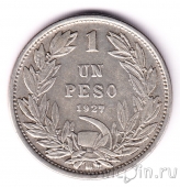 Чили 1 песо 1927 (точка)