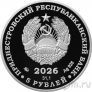 ������������� 5 ������ 2026 ��������� �������