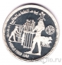 ������ 1 ���� 1981 FAO (proof)
