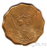 ����� 10 �������� 1975