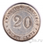 ����� (��������� �����-����) 20 ������ 1922