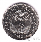 ������� 20 ������� 1980