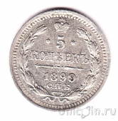 ������ 5 ������ 1899 ��� ��