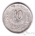Мексика 10 сентаво 1894 (Go R)