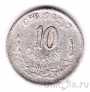 ������� 10 ������� 1894 (Go R)