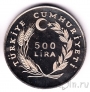 Турция 500 лир 1984 FAO