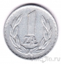 ������ 1 ������ 1974