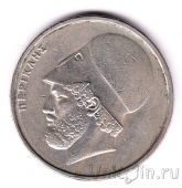 Греция 20 драхм 1984