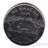 Малави 50 квача 2024