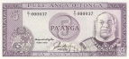 ����� 5 ������ 1992-1995