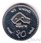 ����� 10 ����� 1997 Visit Nepal