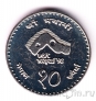 ����� 10 ����� 1997 Visit Nepal