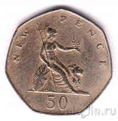Великобритания 50 пенсов 1977