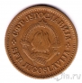 ��������� 20 ���� 1975